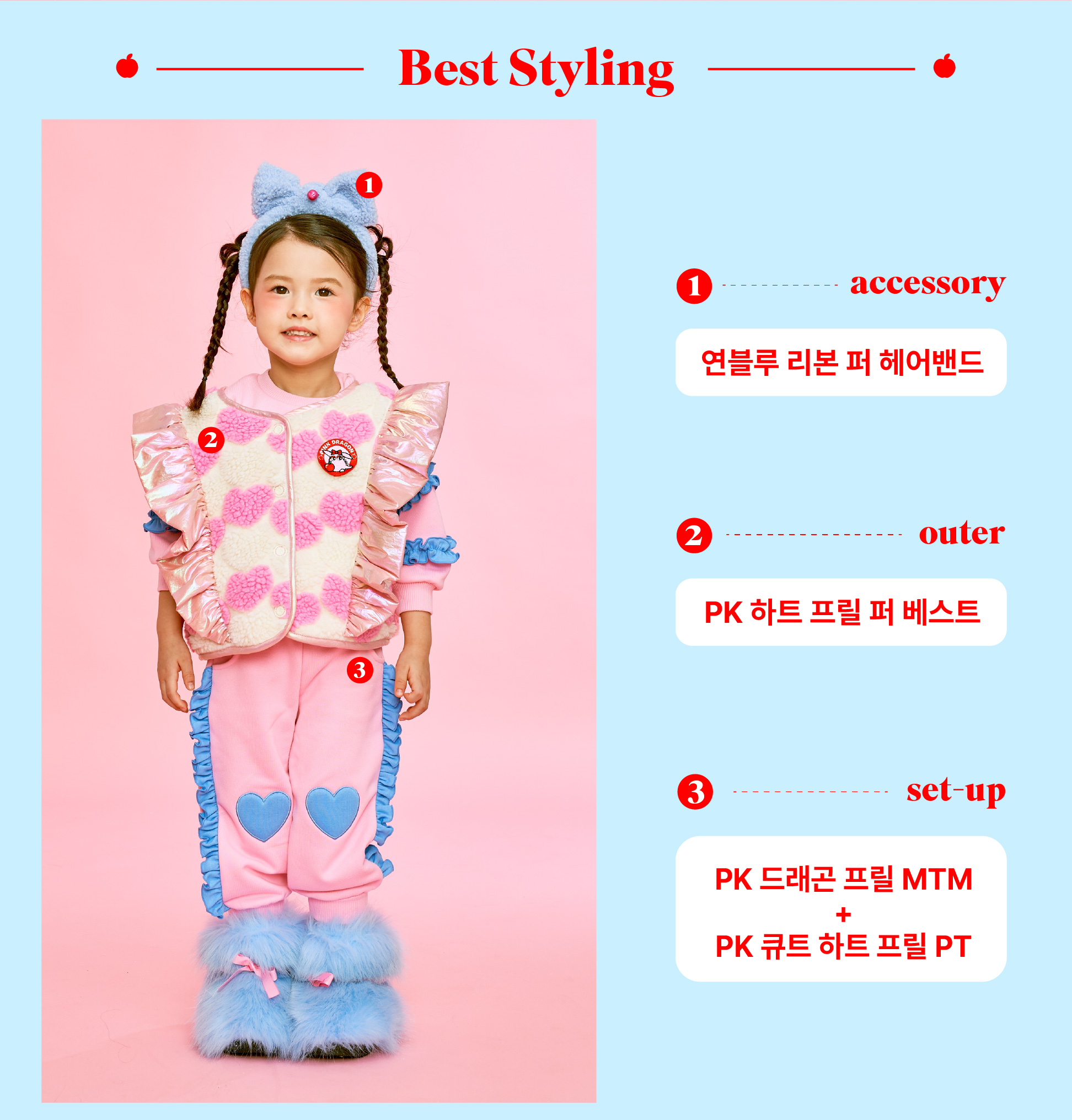 P55DAV020 PK 하트 프릴 퍼 베스트 5.jpg